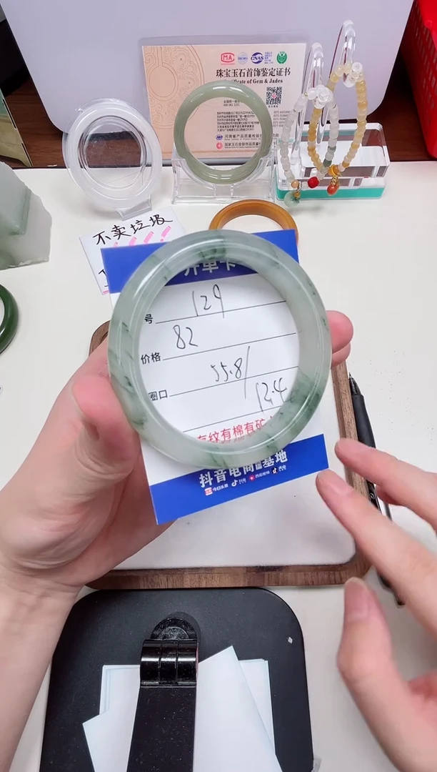 石英质玉手镯未镶嵌129#-圈口55.8