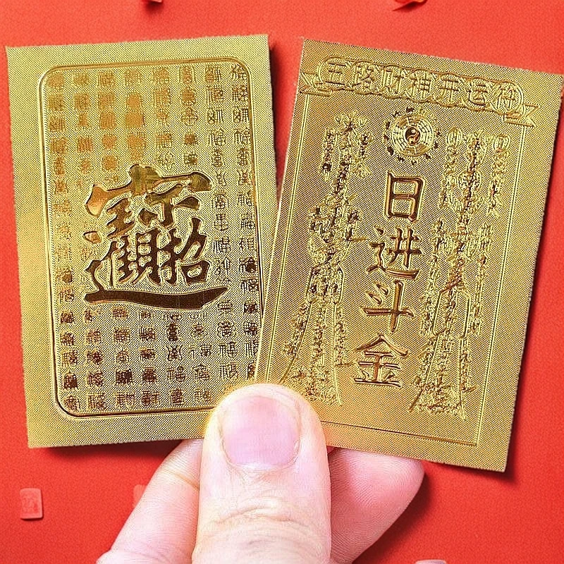 【正品高品质】蛇年家居创意贴手机贴AA