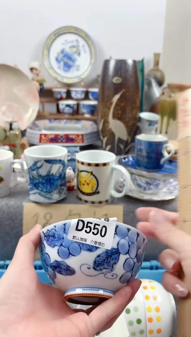 其他难*候千羽瓷器默认微瑕D550