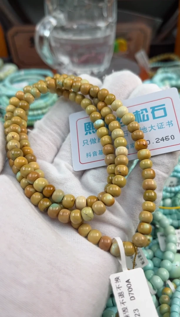 未镶嵌绿松石松石2460