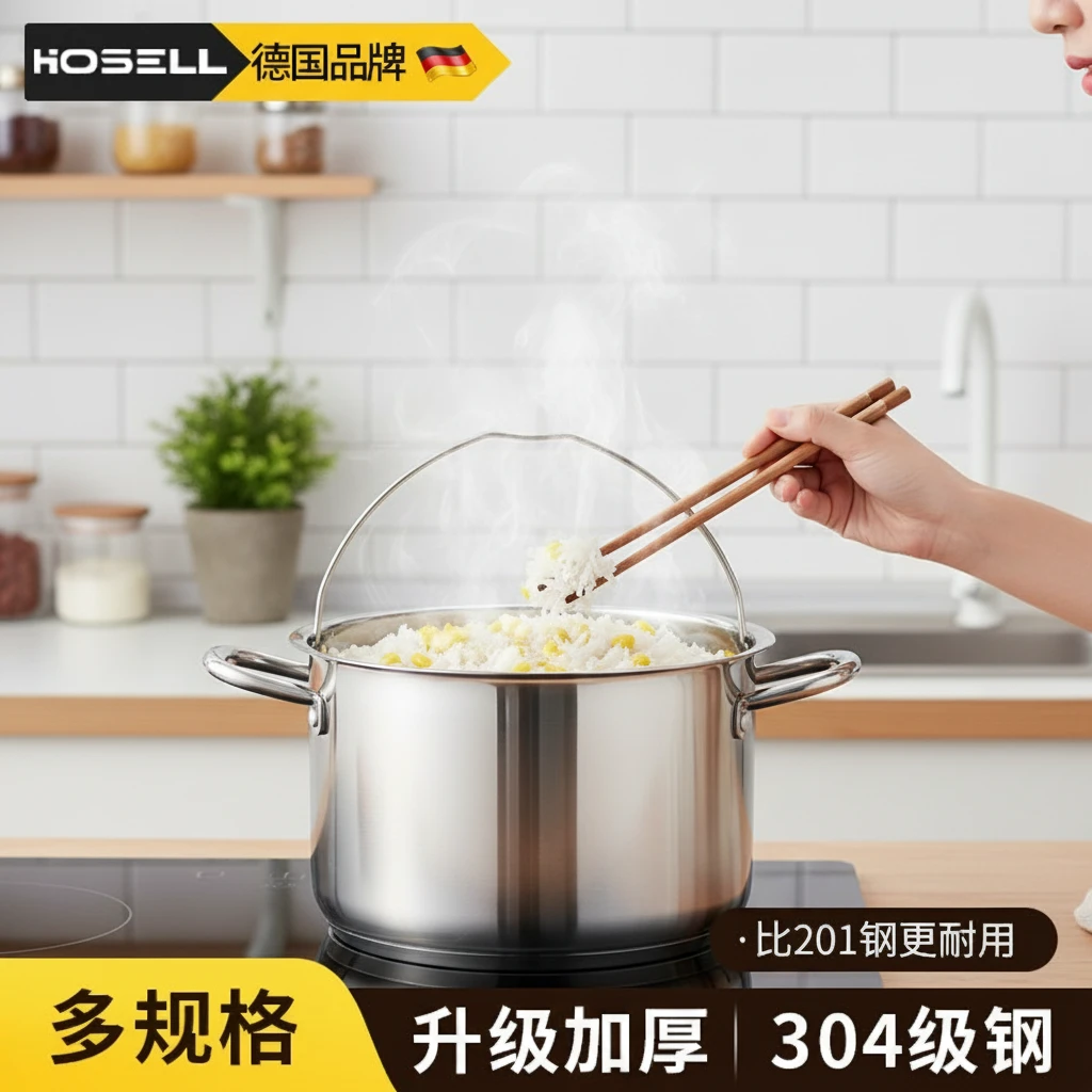 304不锈钢低糖蒸饭神器米汤分离器家用沥米饭漏网脱糖电饭锅蒸笼