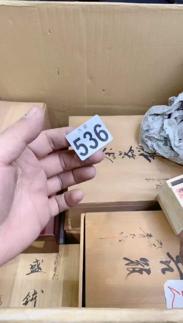 【闪购商品】瓷片536+++++++++++140+++