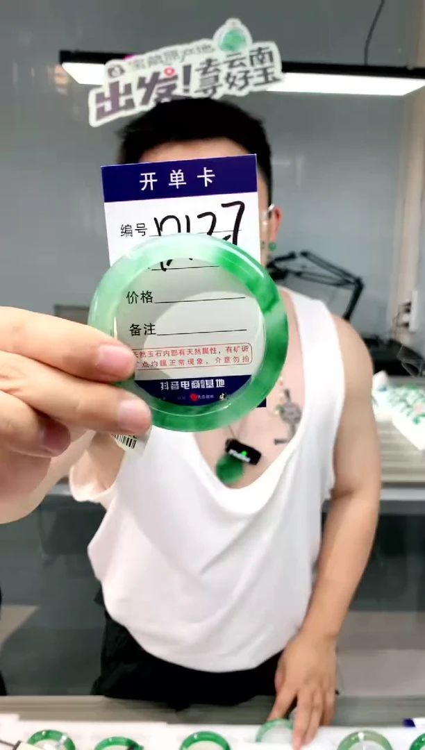 石英质玉手镯未镶嵌花羽遇非洲翠工厂-序号127