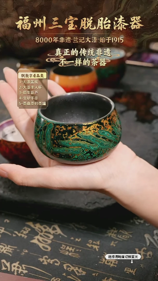 树脂漆手工漆器-一物一拍 以商品图片为主
