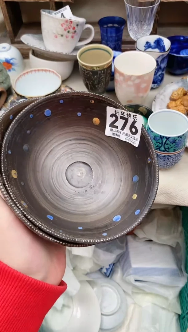 【闪购商品】瓷片276-2雅淘阁欢迎您的光临