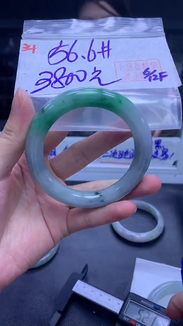 未镶嵌定制翡翠34手镯56.6+3800元+拍一发一