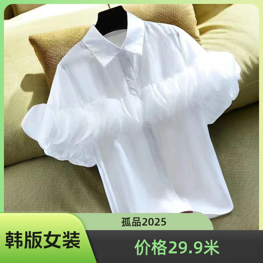 【小宇专属】29孤品2025新款 韩版女装（401-600）