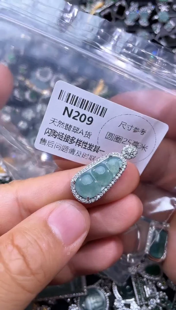 【闪购商品】翡翠颈饰未镶嵌N209吊坠