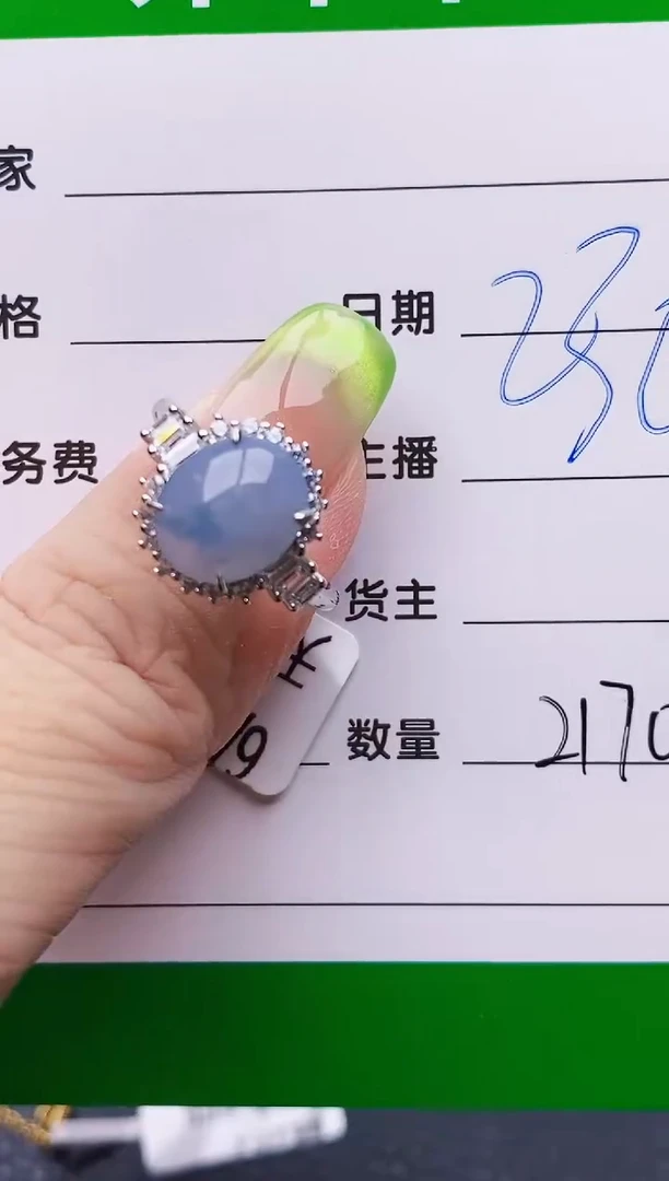翡翠戒指银S925镶嵌2170