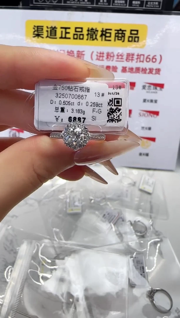 戒指/指环18K金镶嵌钻石戒指