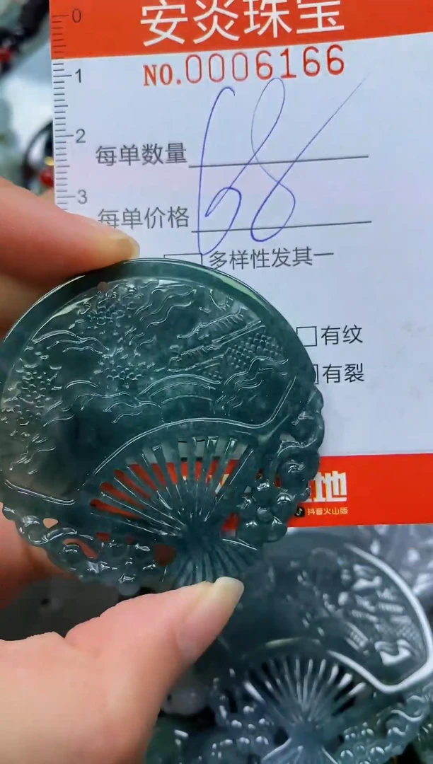 颈饰未镶嵌翡翠闪购0006166