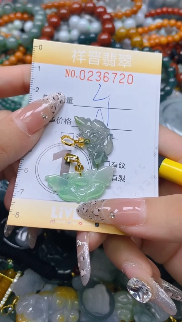 颈饰未镶嵌翡翠闪购0236720