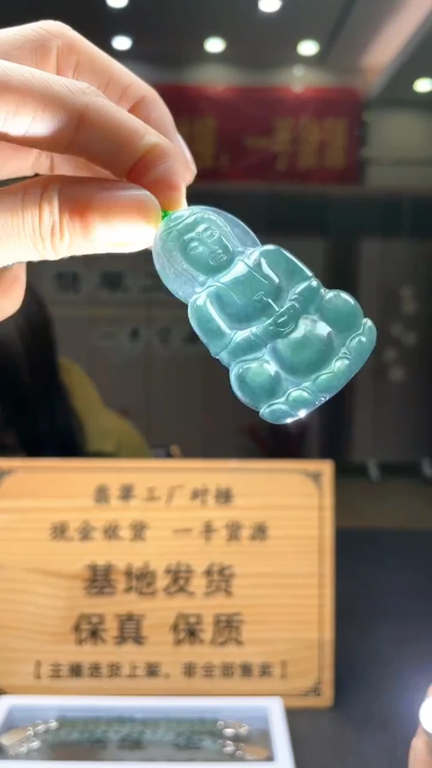 未镶嵌定制翡翠********151