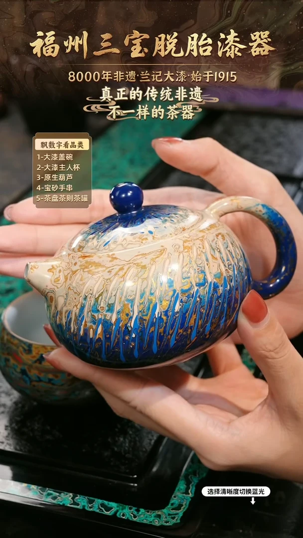 兰记手工漆器-一物一拍 以商品图片为主