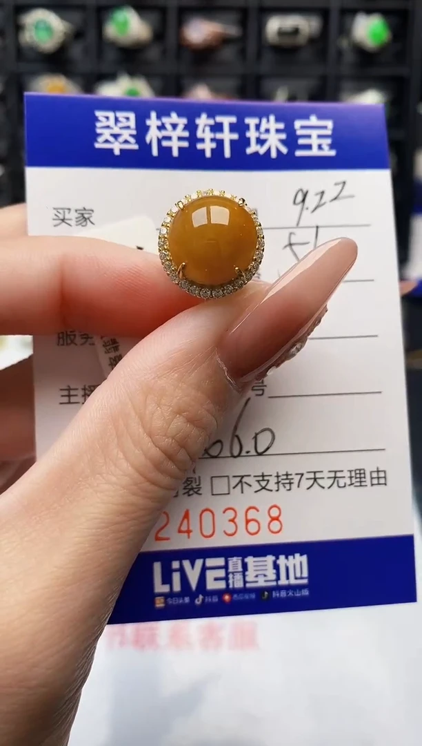 银S925镶嵌戒指翡翠0368
