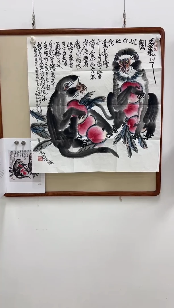 6-10-李老师4平尺书画作品装饰