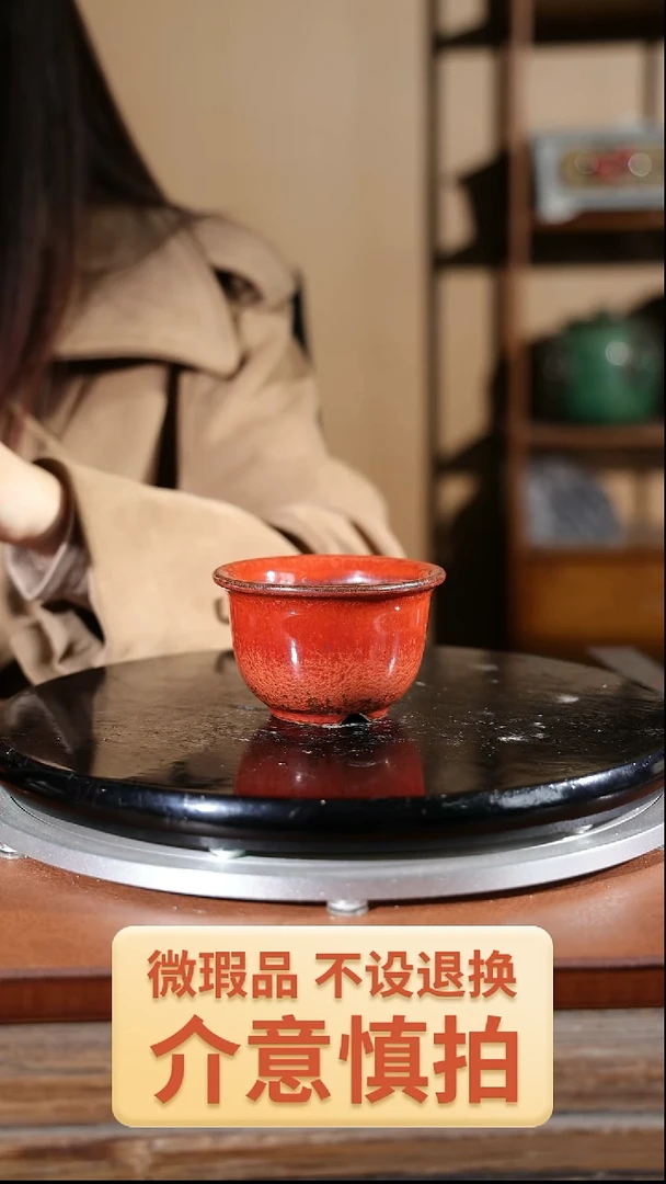 【闪购商品】红陶963