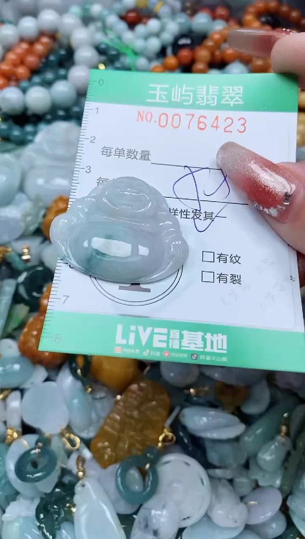 【闪购商品】翡翠颈饰未镶嵌闪购0076423多样性发其一