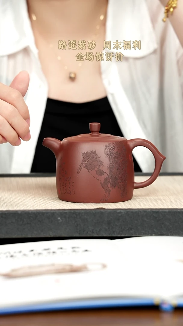 茶壶紫砂紫砂紫砂紫砂