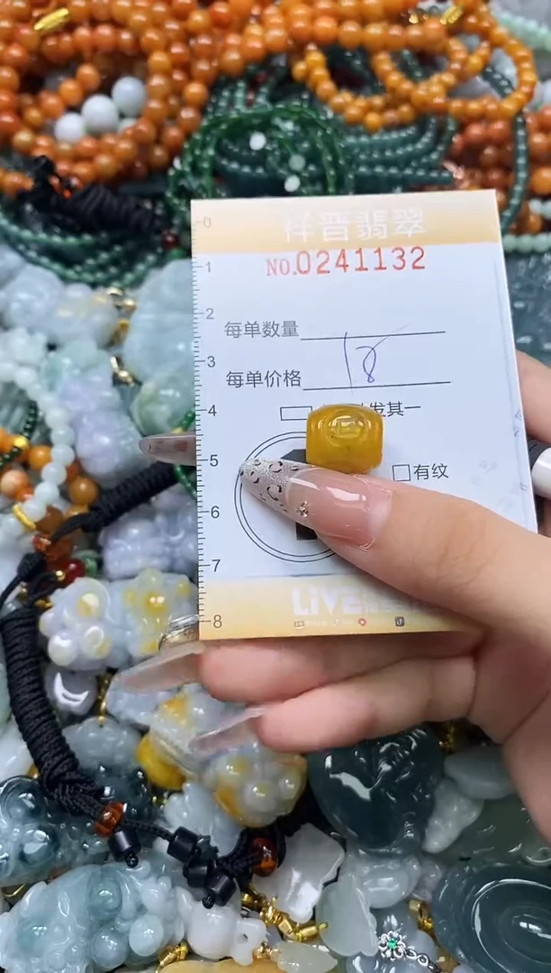 颈饰未镶嵌翡翠闪购0241132
