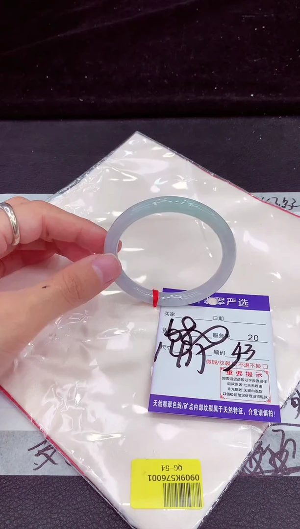 未镶嵌手镯翡翠111111111
