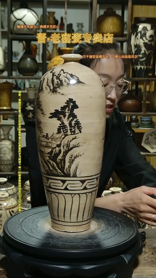 1汝*磁州窑绘画山水梅瓶