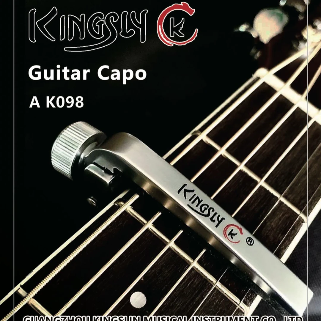 KINGSLY金斯林精密变调夹专业民谣吉他变调夹古典电吉他变调夹