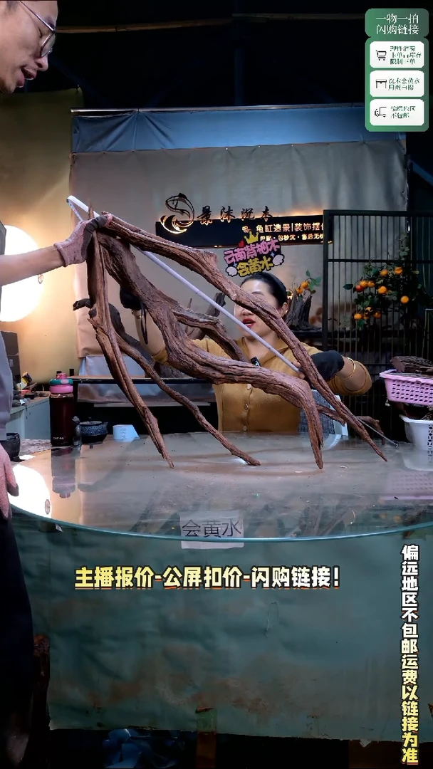 西****炜景沐沉木C427 93长