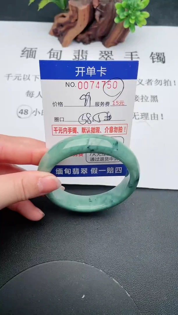 【闪购商品】翡翠手镯未镶嵌50天然翡翠A货