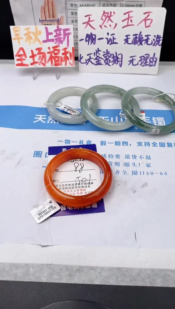 未镶嵌手镯石英质玉j142-HHB50+