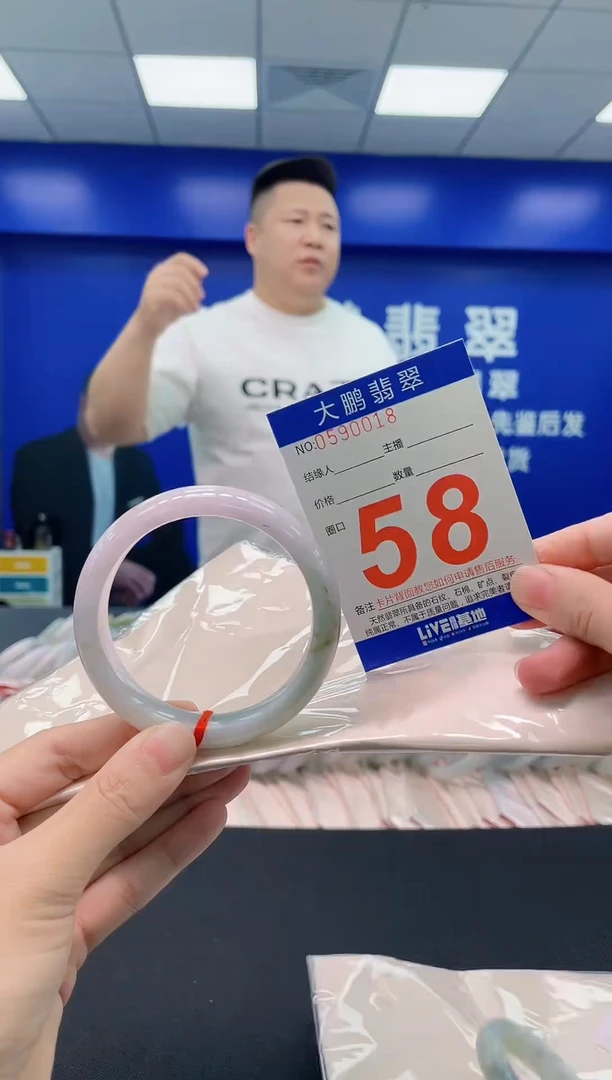 未镶嵌手镯翡翠AAAAAAAAAAAAAAAAAAAA