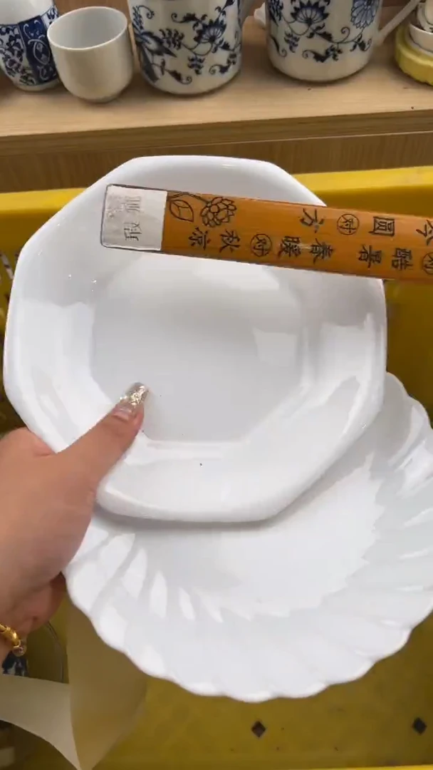 237默认微瑕，满20元包邮