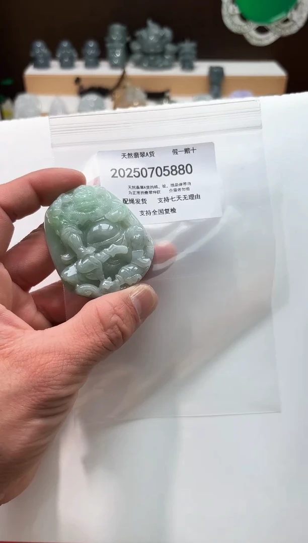 翡翠未镶嵌颈饰闪购商品8号店200250070028