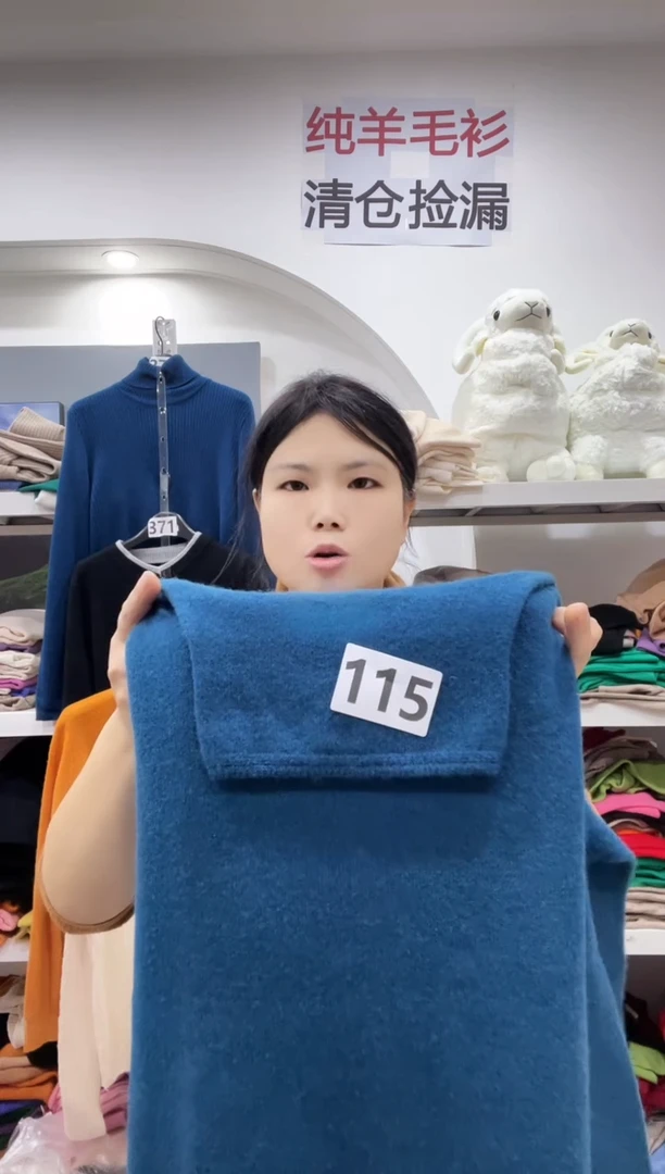 115/羊毛衫110-135斤