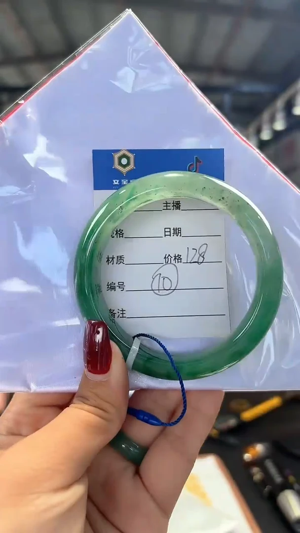 石英质玉（非洲翠）手镯未镶嵌非洲翠/精美非洲翠手镯