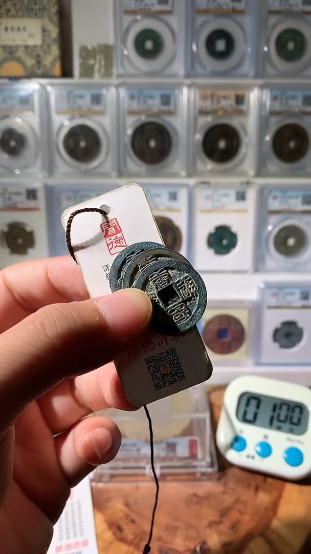 铜颖***翎吉泉轩-3枚唐国5号