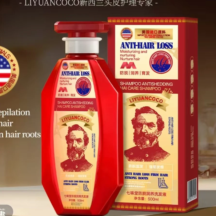 洗发水5瓶