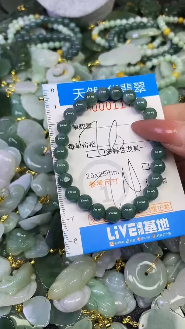 颈饰未镶嵌翡翠未镶嵌天然A货翡翠