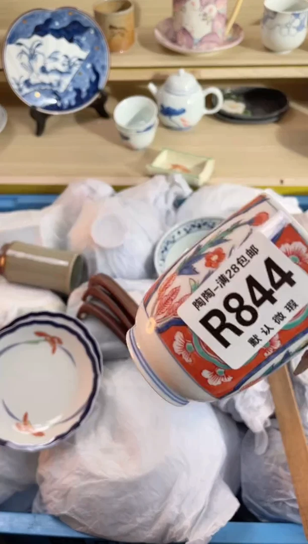 【闪购商品】杯瓷器瓷器瓷器瓷器R844