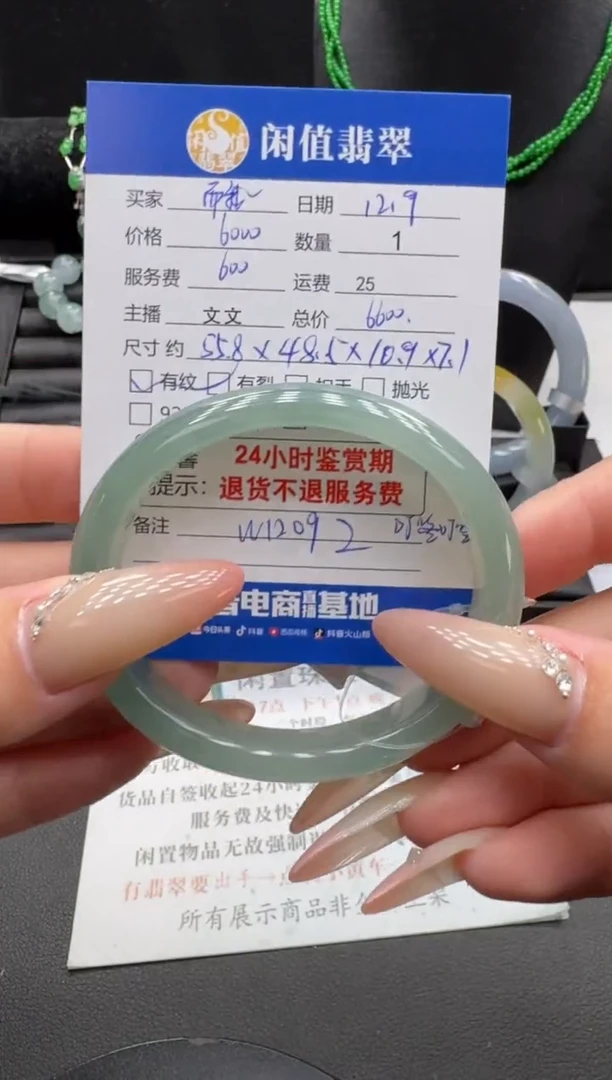 未镶嵌手镯翡翠而***你翡翠手镯