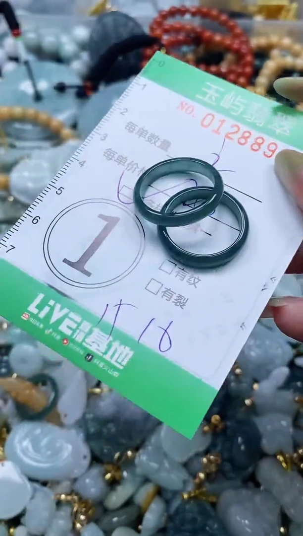 翡翠未镶嵌颈饰闪购0128891多样性发其一