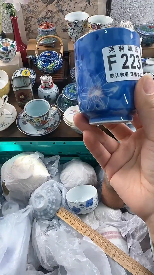 【闪购商品】茉莉甄选壹号商品223