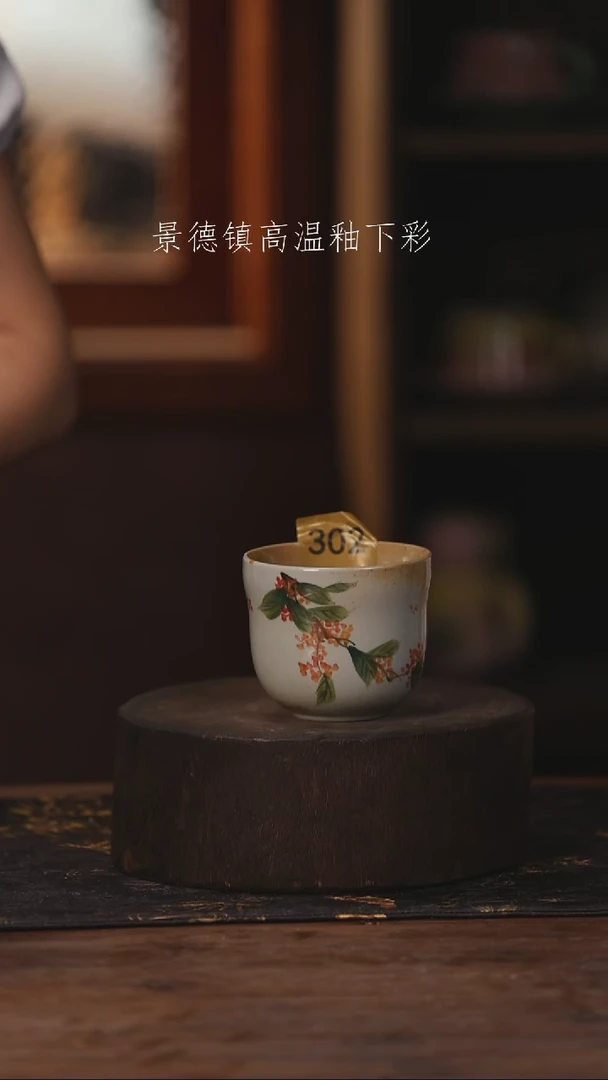 陶瓷景德镇高温釉下手绘陶瓷302