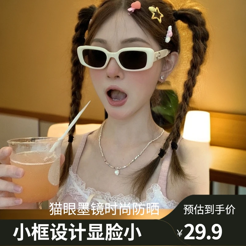 新款猫眼素颜墨镜女防紫外线大脸显小太阳镜小框个性凹造型278