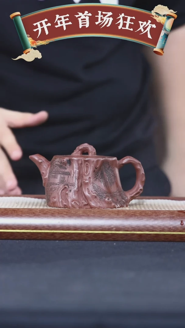 【闪购商品】紫砂茶壶黄龙山原矿紫砂壶71