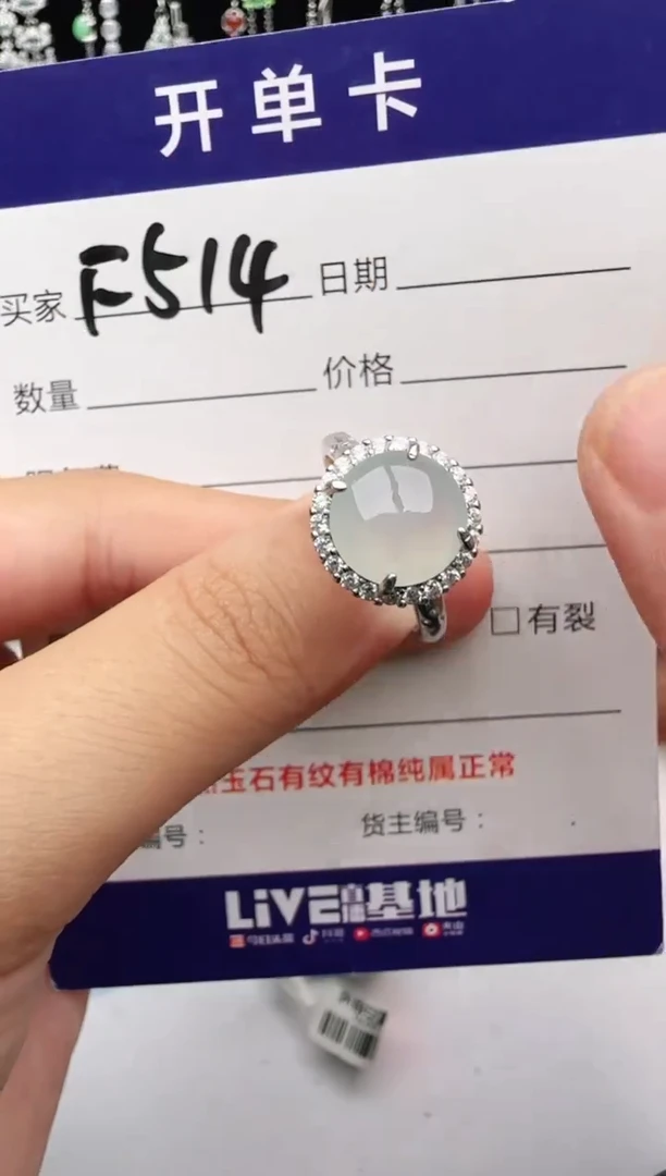翡翠戒指银S925镶嵌1
