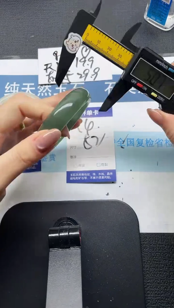 未镶嵌手镯石英质玉14-52