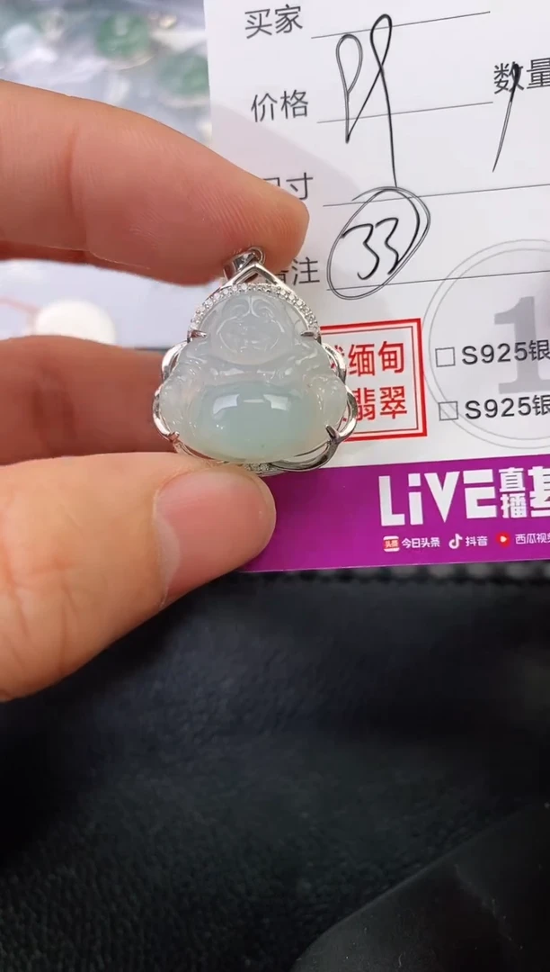 颈饰银S925镶嵌翡翠格*吊坠