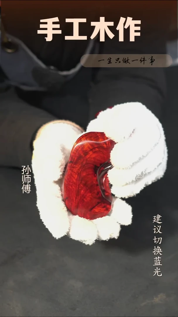 木印度小叶紫檀手把件 一物一拍
