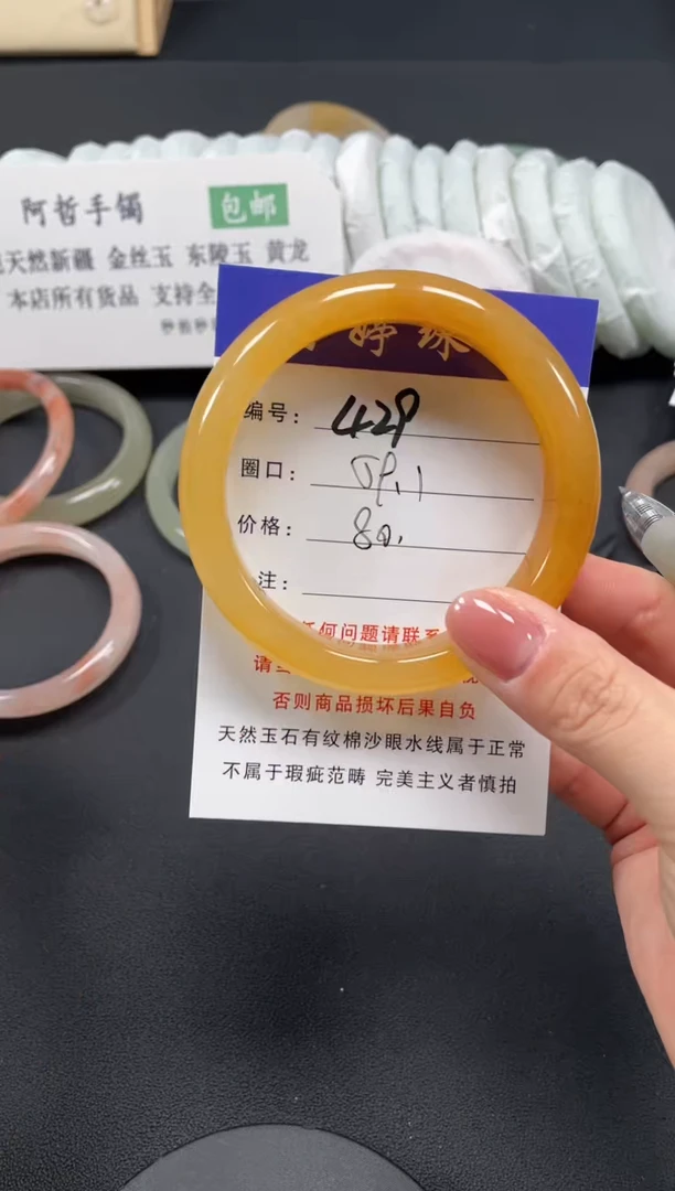 未镶嵌手镯石英质玉59